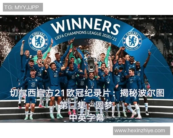 欧联杯波尔图小胜切尔西神奇扑救成比赛转折点引发转会热议