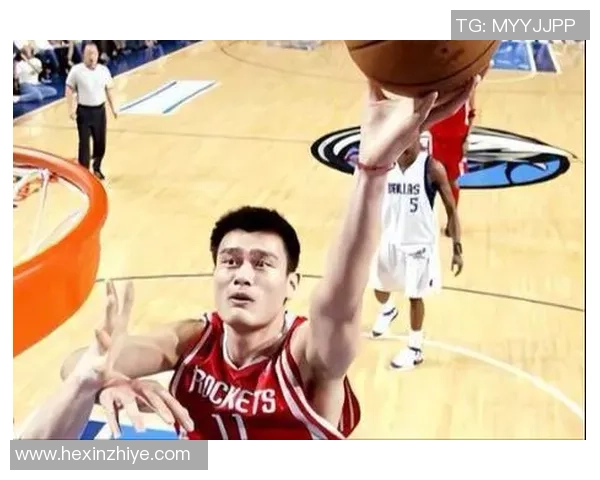 姚明在NBA赛场上的得分传奇与进球瞬间回顾