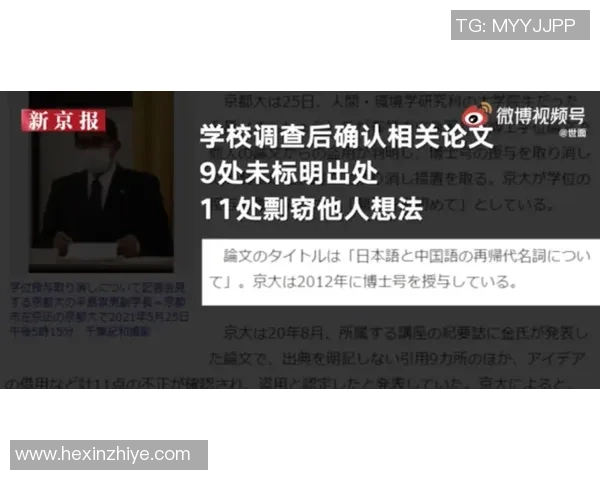 姚明在篮球界的职务与职级解析及其对中国篮球的影响