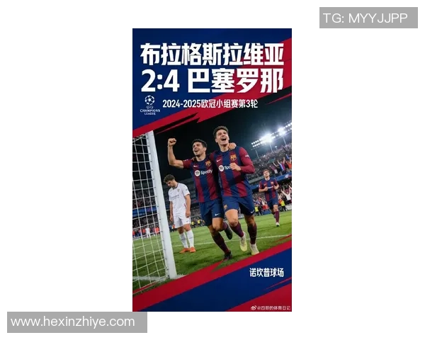 欧冠激战巴萨狂胜热刺四球大捷战术解析引发全场热议 欧冠激战巴萨狂胜热刺四球大捷战术解析引发全场热议