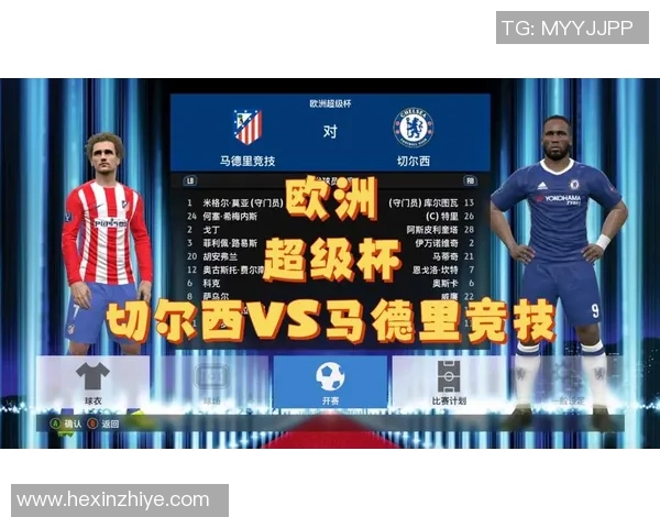 马德里竞技惊天绝杀切尔西1-0逆袭成世界杯历史冷门瞬间 马德里竞技惊天绝杀切尔西1-0逆袭成世界杯历史冷门瞬间