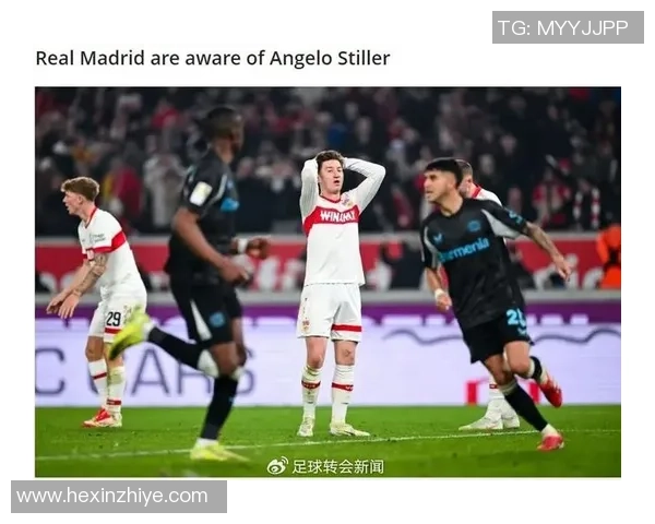 德甲激战:皇马逆转国米4-3全场沸腾赛后分析引发热议 德甲激战:皇马逆转国米4-3全场沸腾赛后分析引发热议