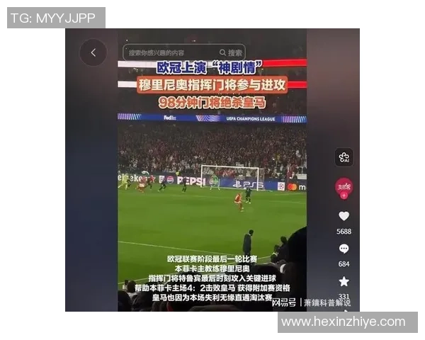 英超惊现冷门本菲卡逆转巴黎圣日耳曼神奇扑救点燃全场激情
