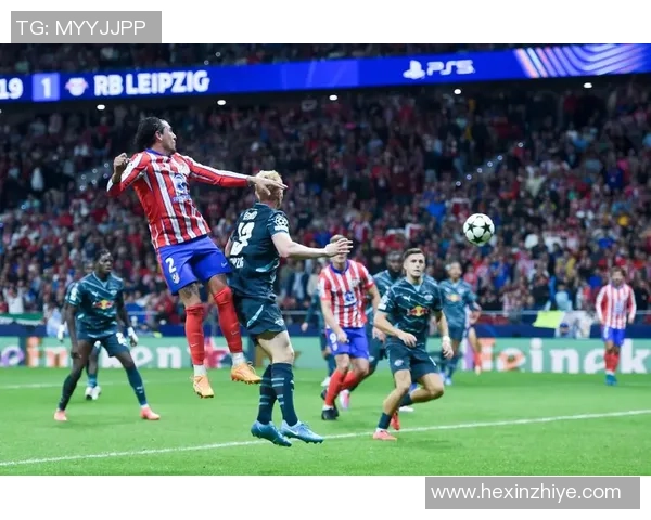 友谊赛激战莱比锡逆转马竞红牌争议引发全场热议数据分析揭示背后真相