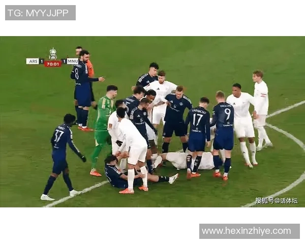 足总杯惊现冷门曼联与阿森纳鏖战至平局绝杀瞬间引发全场沸腾